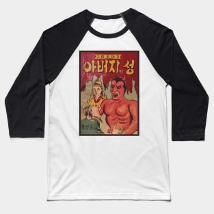 Vintage Korean Devil Manga Cover Baseball T-Shirt